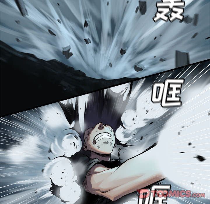 [韩国漫画] 她的召唤兽 奇幻,巨乳大奶#[70P]-62