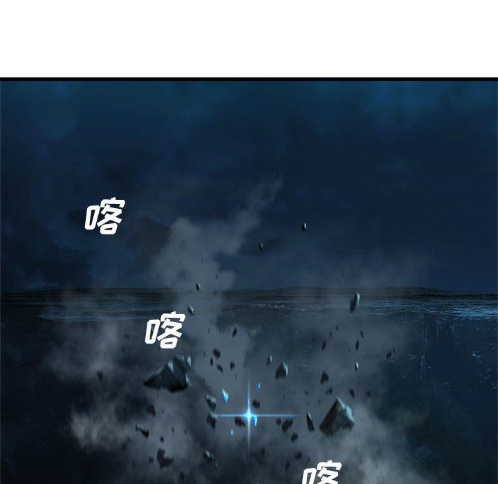 [韩国漫画] 她的召唤兽 奇幻,巨乳大奶#[70P]-9