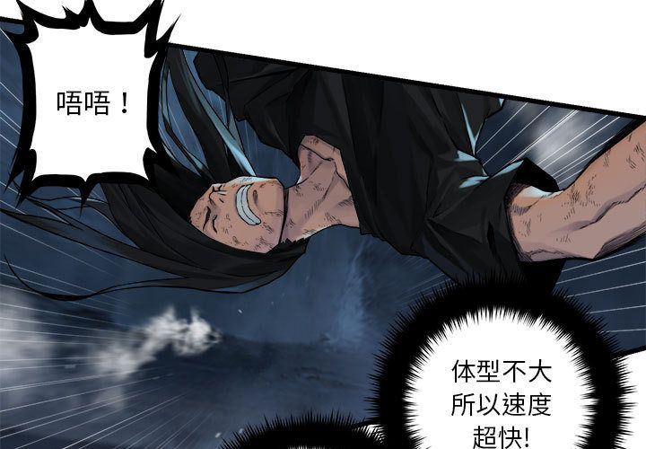 [韩国漫画] 她的召唤兽 奇幻,巨乳大奶#[79P]-1