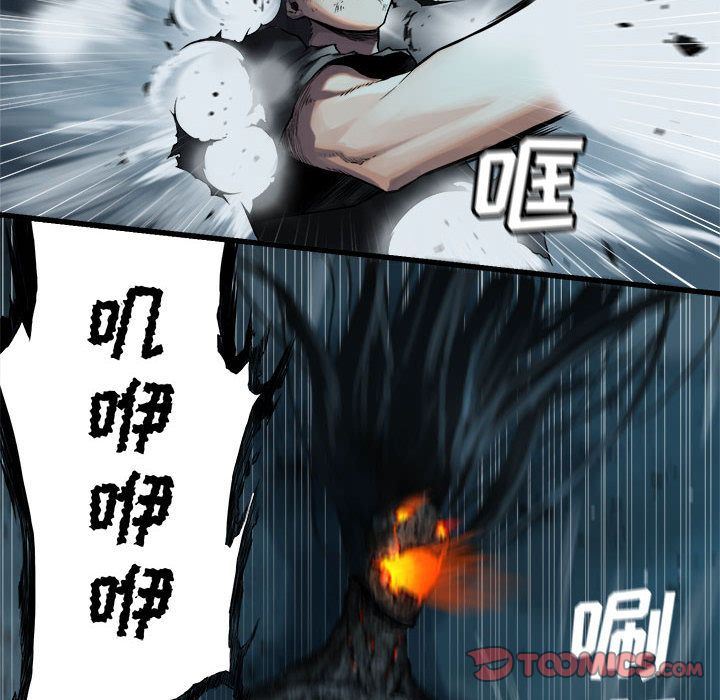 [韩国漫画] 她的召唤兽 奇幻,巨乳大奶#[79P]-14