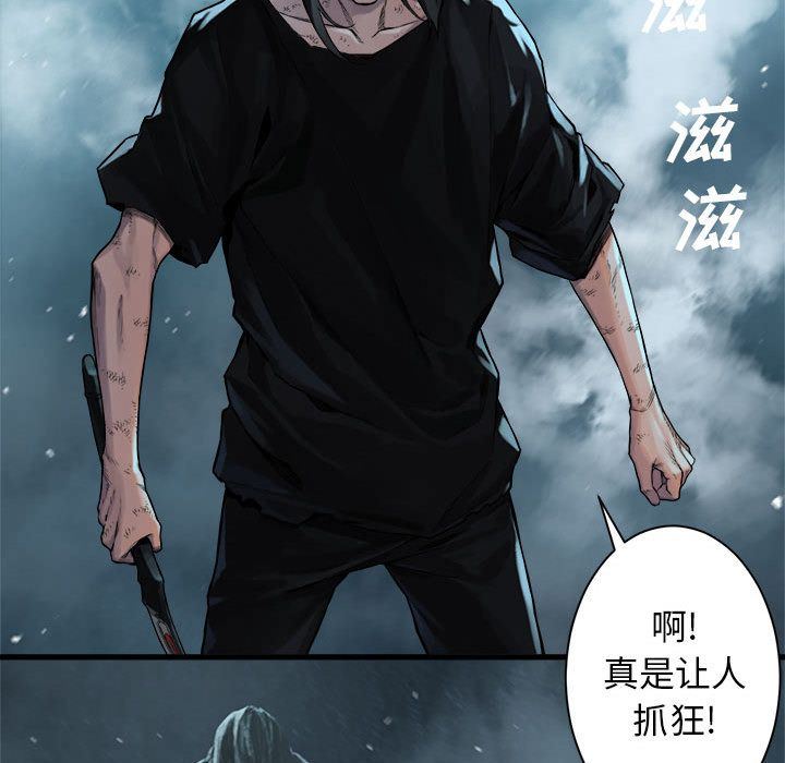 [韩国漫画] 她的召唤兽 奇幻,巨乳大奶#[79P]-29