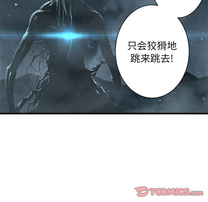 [韩国漫画] 她的召唤兽 奇幻,巨乳大奶#[79P]-30