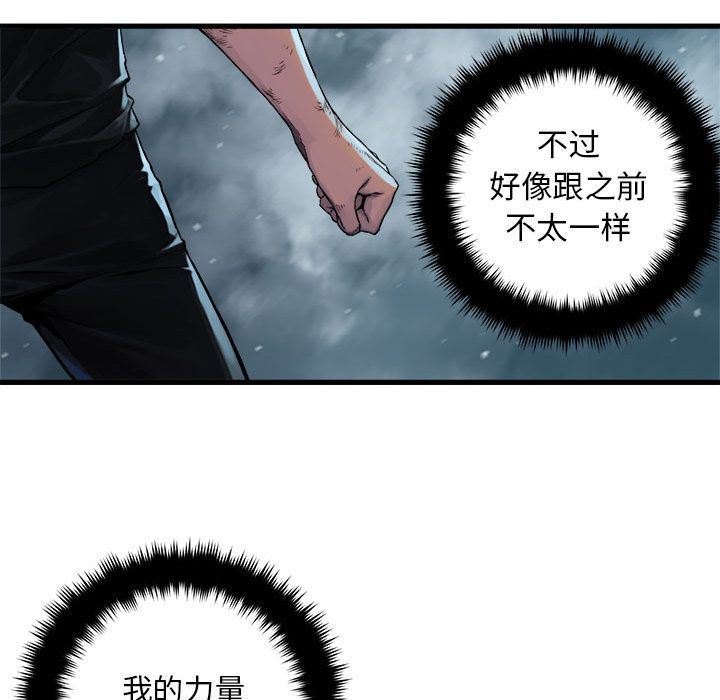 [韩国漫画] 她的召唤兽 奇幻,巨乳大奶#[79P]-31