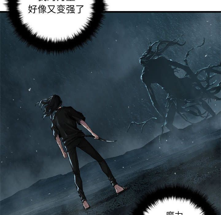 [韩国漫画] 她的召唤兽 奇幻,巨乳大奶#[79P]-32