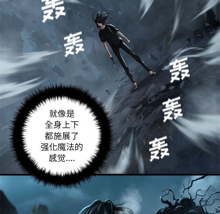 [韩国漫画] 她的召唤兽 奇幻,巨乳大奶#[79P]-35