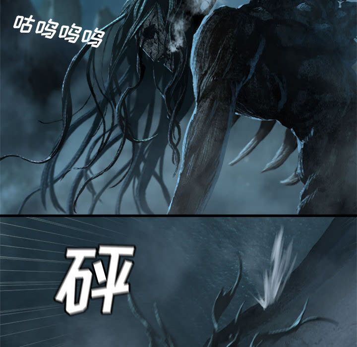 [韩国漫画] 她的召唤兽 奇幻,巨乳大奶#[79P]-36