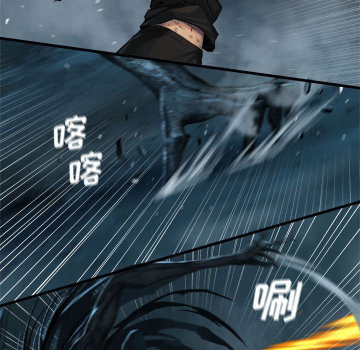[韩国漫画] 她的召唤兽 奇幻,巨乳大奶#[79P]-39