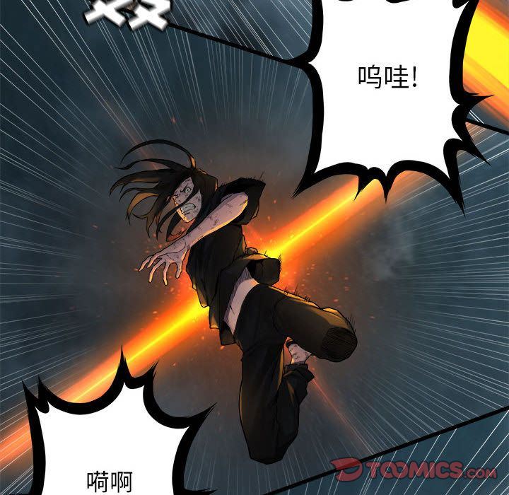 [韩国漫画] 她的召唤兽 奇幻,巨乳大奶#[79P]-46