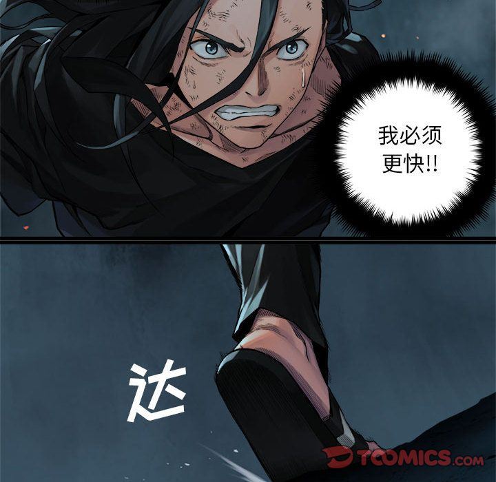 [韩国漫画] 她的召唤兽 奇幻,巨乳大奶#[79P]-50