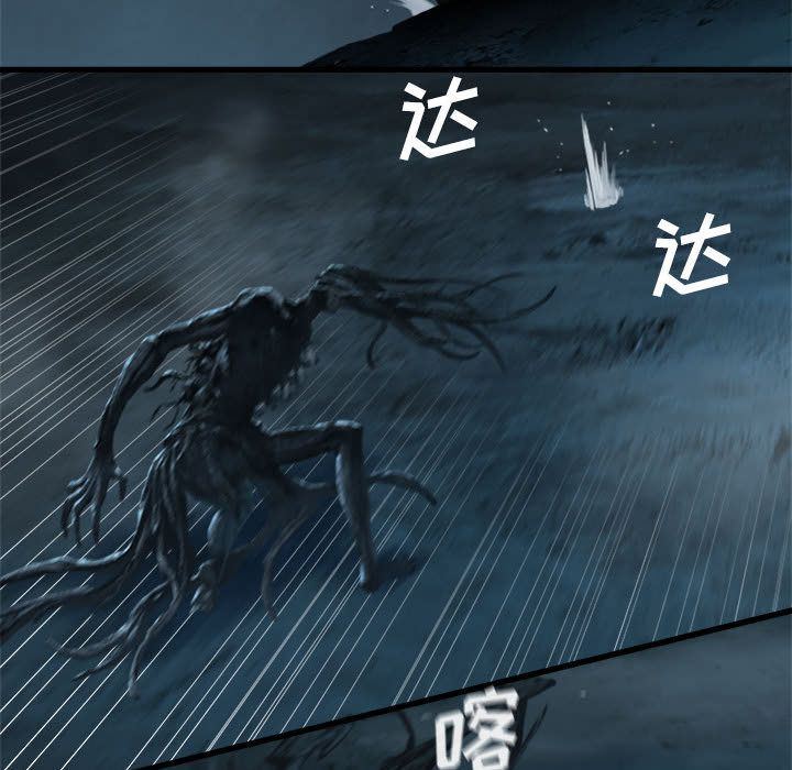 [韩国漫画] 她的召唤兽 奇幻,巨乳大奶#[79P]-51