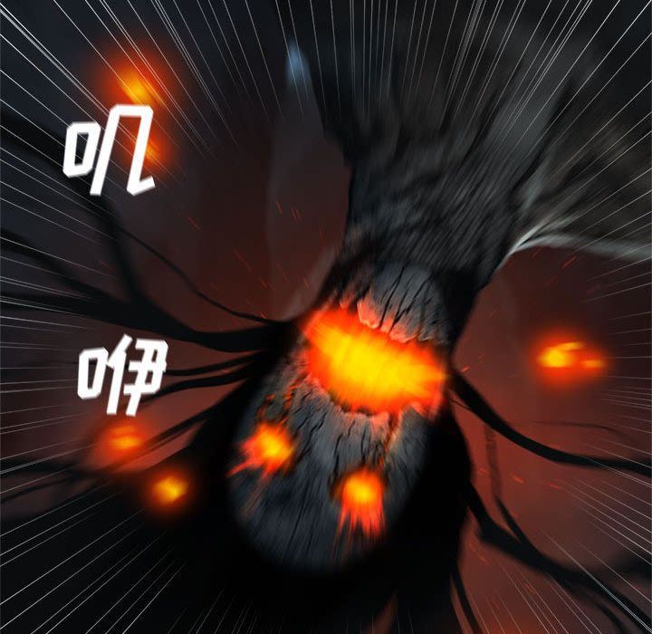 [韩国漫画] 她的召唤兽 奇幻,巨乳大奶#[79P]-60