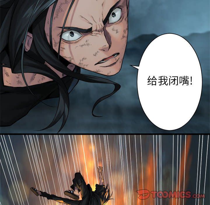 [韩国漫画] 她的召唤兽 奇幻,巨乳大奶#[79P]-62