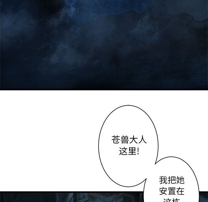 [韩国漫画] 她的召唤兽 奇幻,巨乳大奶#[79P]-69