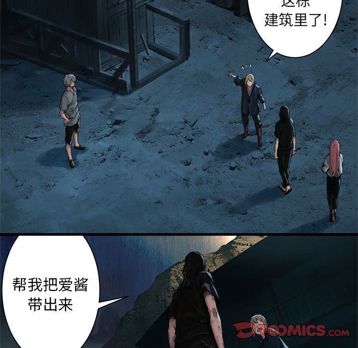 [韩国漫画] 她的召唤兽 奇幻,巨乳大奶#[79P]-70