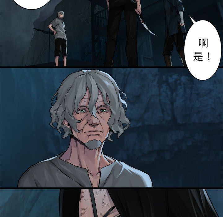 [韩国漫画] 她的召唤兽 奇幻,巨乳大奶#[79P]-71