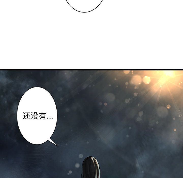 [韩国漫画] 她的召唤兽 奇幻,巨乳大奶#[79P]-77