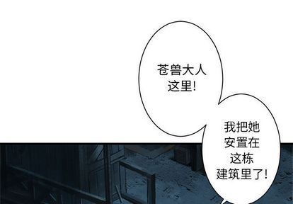 [韩国漫画] 她的召唤兽 奇幻,巨乳大奶#[64P]-1