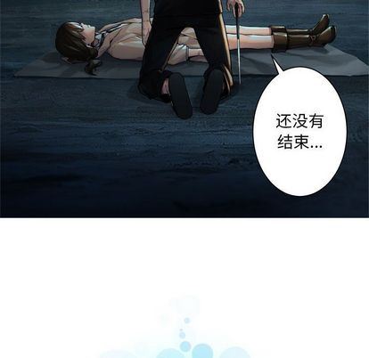 [韩国漫画] 她的召唤兽 奇幻,巨乳大奶#[64P]-11