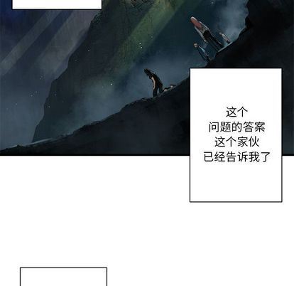 [韩国漫画] 她的召唤兽 奇幻,巨乳大奶#[64P]-13