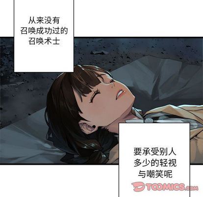 [韩国漫画] 她的召唤兽 奇幻,巨乳大奶#[64P]-14