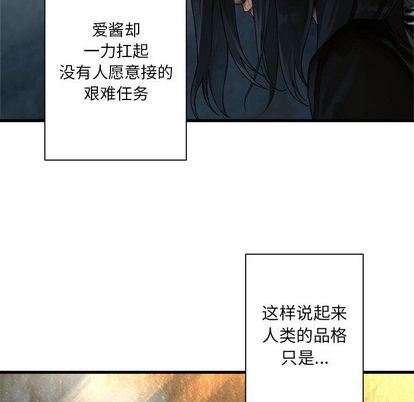 [韩国漫画] 她的召唤兽 奇幻,巨乳大奶#[64P]-16