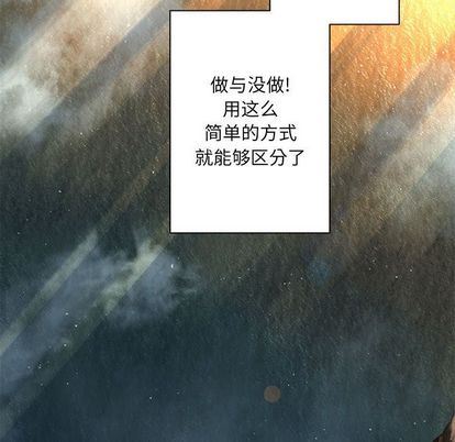 [韩国漫画] 她的召唤兽 奇幻,巨乳大奶#[64P]-17