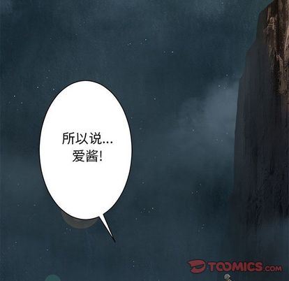 [韩国漫画] 她的召唤兽 奇幻,巨乳大奶#[64P]-18