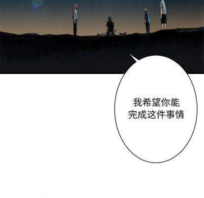 [韩国漫画] 她的召唤兽 奇幻,巨乳大奶#[64P]-19