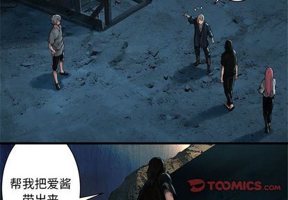 [韩国漫画] 她的召唤兽 奇幻,巨乳大奶#[64P]-2