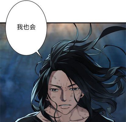 [韩国漫画] 她的召唤兽 奇幻,巨乳大奶#[64P]-20