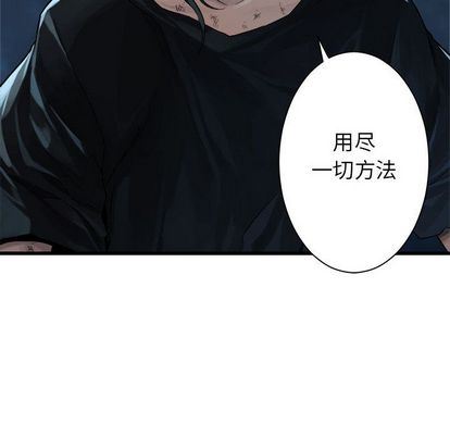 [韩国漫画] 她的召唤兽 奇幻,巨乳大奶#[64P]-21