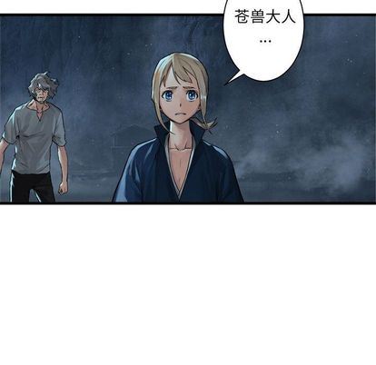 [韩国漫画] 她的召唤兽 奇幻,巨乳大奶#[64P]-23