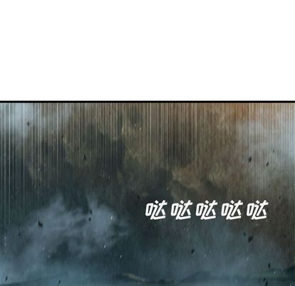 [韩国漫画] 她的召唤兽 奇幻,巨乳大奶#[64P]-24