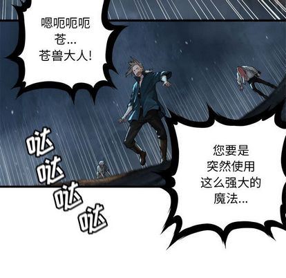 [韩国漫画] 她的召唤兽 奇幻,巨乳大奶#[64P]-27