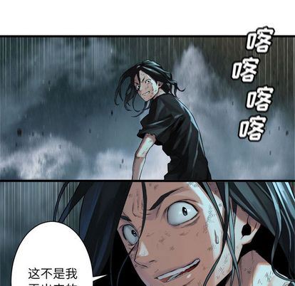 [韩国漫画] 她的召唤兽 奇幻,巨乳大奶#[64P]-28