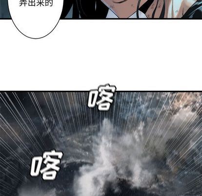 [韩国漫画] 她的召唤兽 奇幻,巨乳大奶#[64P]-29