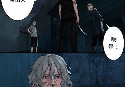 [韩国漫画] 她的召唤兽 奇幻,巨乳大奶#[64P]-3