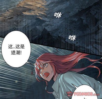 [韩国漫画] 她的召唤兽 奇幻,巨乳大奶#[64P]-34