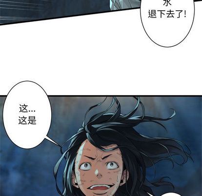 [韩国漫画] 她的召唤兽 奇幻,巨乳大奶#[64P]-35