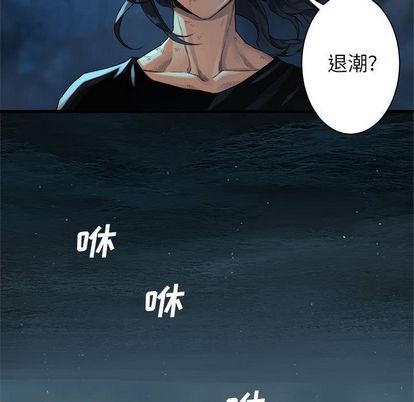 [韩国漫画] 她的召唤兽 奇幻,巨乳大奶#[64P]-36