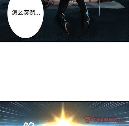[韩国漫画] 她的召唤兽 奇幻,巨乳大奶#[64P]-38