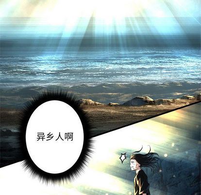 [韩国漫画] 她的召唤兽 奇幻,巨乳大奶#[64P]-43
