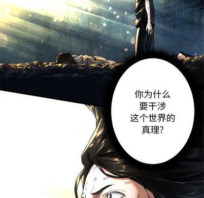 [韩国漫画] 她的召唤兽 奇幻,巨乳大奶#[64P]-44