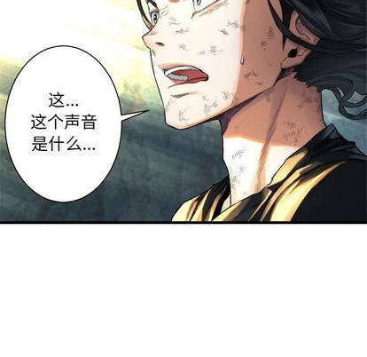 [韩国漫画] 她的召唤兽 奇幻,巨乳大奶#[64P]-45