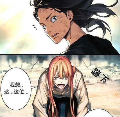[韩国漫画] 她的召唤兽 奇幻,巨乳大奶#[64P]-47