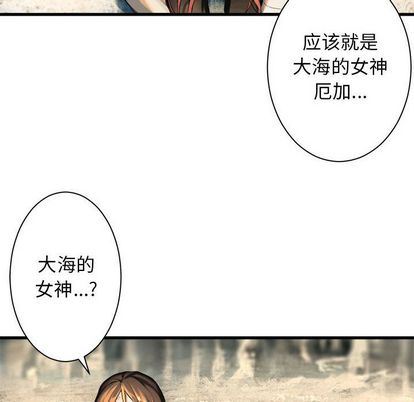 [韩国漫画] 她的召唤兽 奇幻,巨乳大奶#[64P]-48