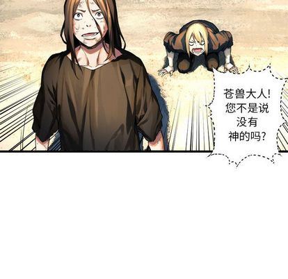 [韩国漫画] 她的召唤兽 奇幻,巨乳大奶#[64P]-49