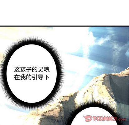 [韩国漫画] 她的召唤兽 奇幻,巨乳大奶#[64P]-50