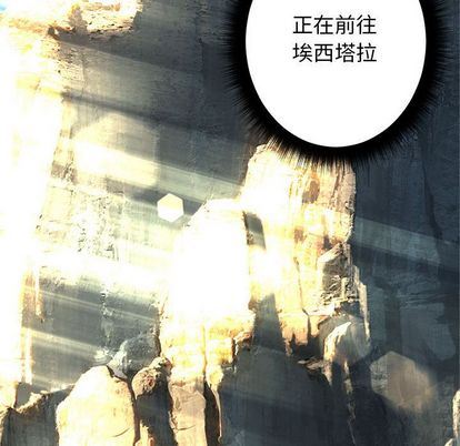 [韩国漫画] 她的召唤兽 奇幻,巨乳大奶#[64P]-51