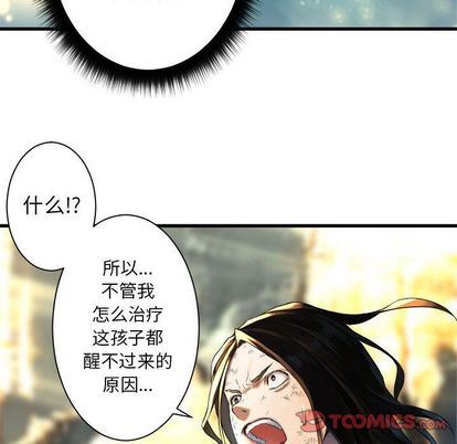 [韩国漫画] 她的召唤兽 奇幻,巨乳大奶#[64P]-54